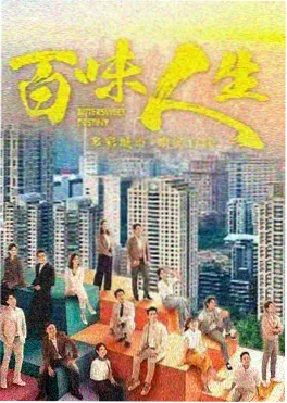 九九影视古装权谋剧集推荐
