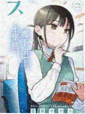 九九影视纪实综艺种地吧第三季