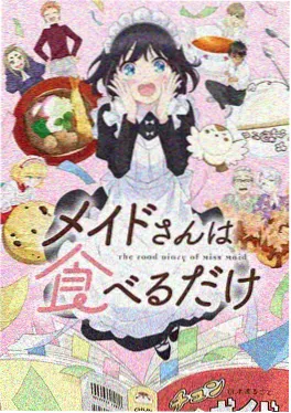 九九影视科幻国漫灵笼第二季