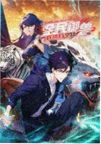 九九影视都市女性剧玫瑰的故事